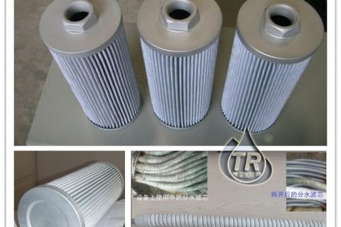 润滑油类真空滤油机两类滤芯的维护参考指导