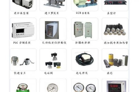 滤油机配件厂家：滤油机怎么挑选适当的过滤精度？？？？？